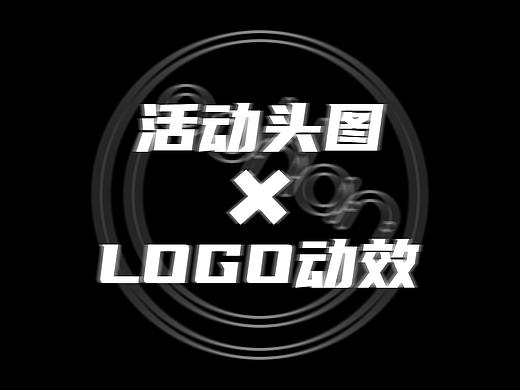 微信头图-动效设计