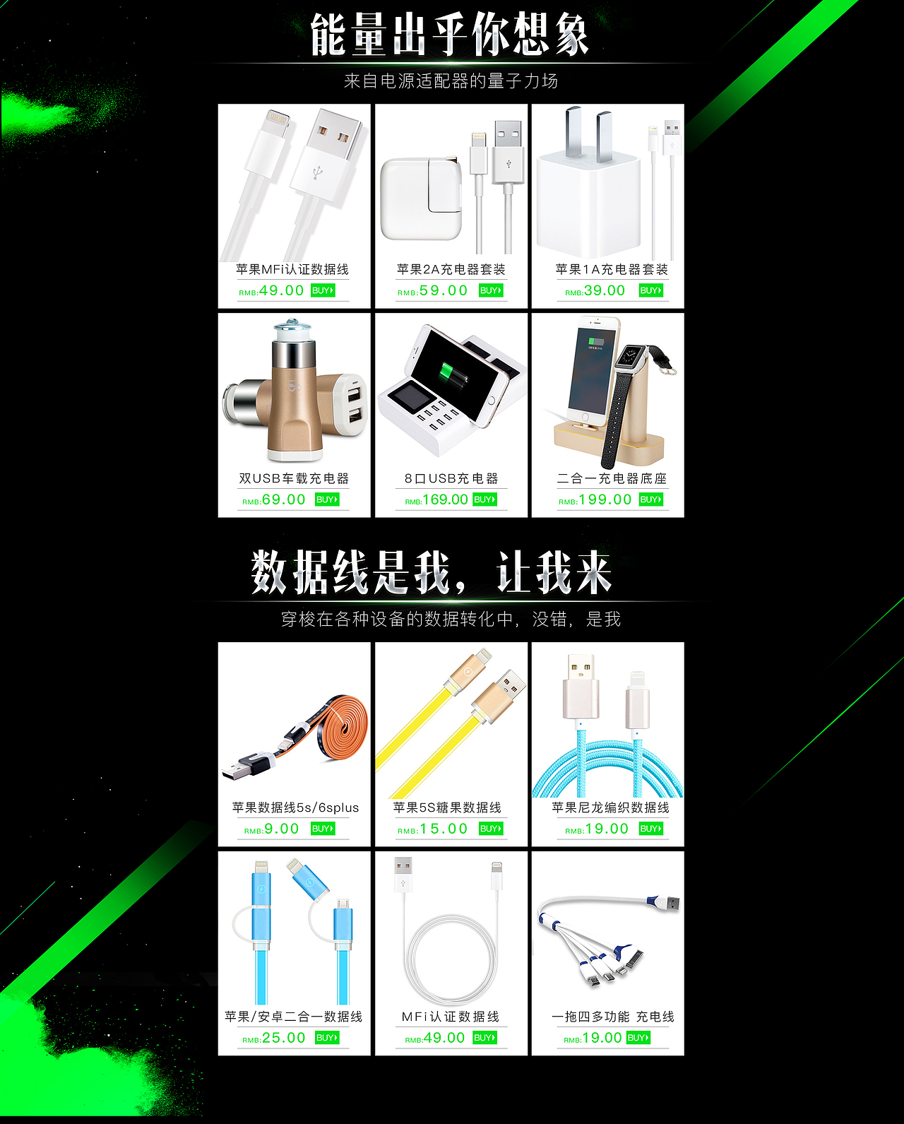 店铺装修:运营说要霸气的店铺装修(一)