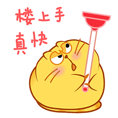 开心猫过大年微信表情~（图ZNjkwNzgwNjQ=） - 网络表情 - 站酷设计师李纬一原创素材 - 站酷ZCOOL