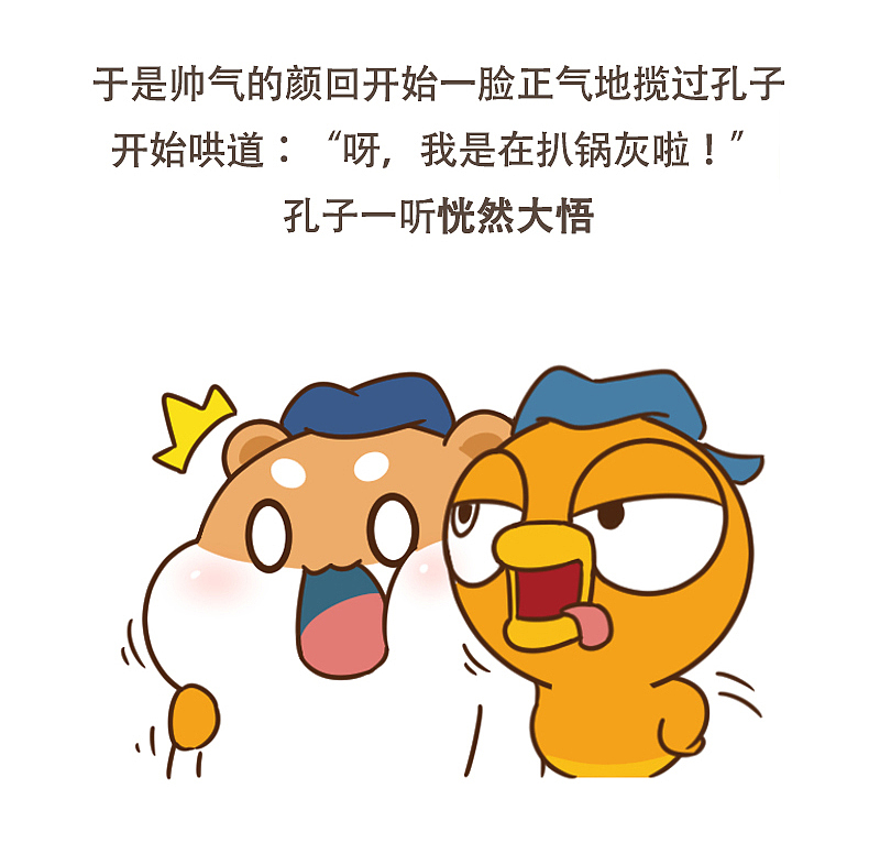 为什么它可以稳坐食物界白富美的位子？（图ZMTExNDIzNzQ4） - 单幅漫画 - 站酷设计师呆萌和它的朋友们原创素材 - 站酷ZCOOL
