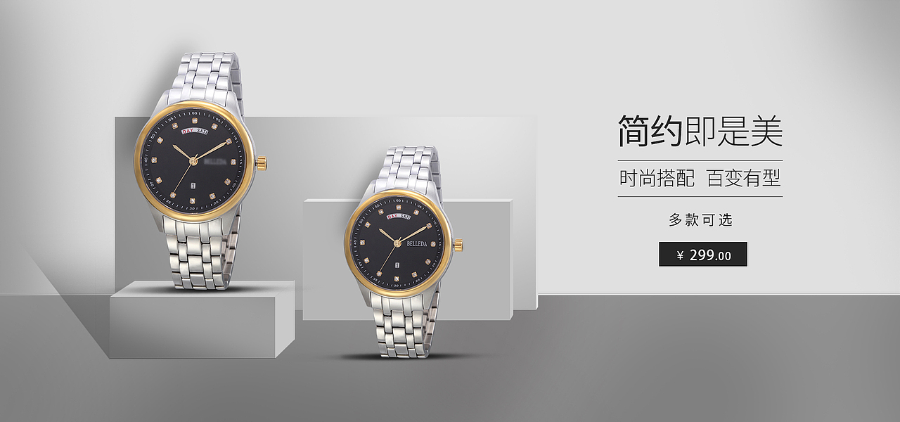 珠宝手表banner（图ZMTcwNDM0NzI0） - 运营设计 - 站酷设计师鼻涕小虫原创素材 - 站酷ZCOOL