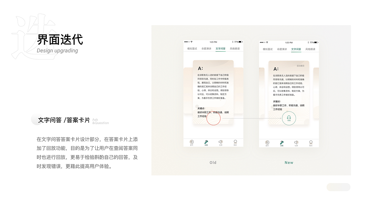 个人作品集-上（图ZMjAzMzE4OTEy） - APP界面 - 站酷设计师Funnji原创素材 - 站酷ZCOOL