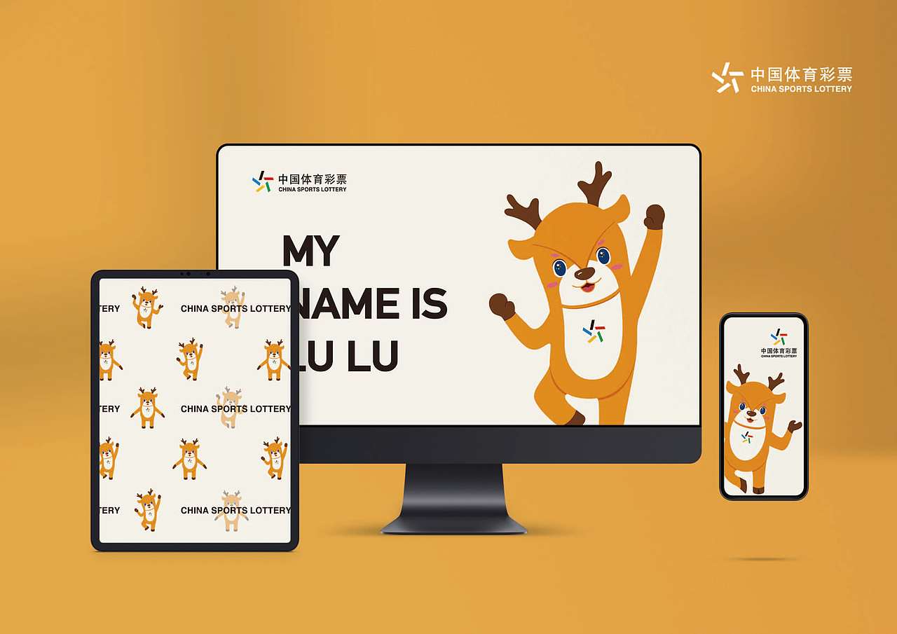 浙江#吉祥物：鹿儿（图ZMjA5MDE1ODY4） - IP形象 - 站酷设计师Z04912209原创素材 - 站酷ZCOOL