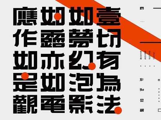 《梦中梦》说明手册