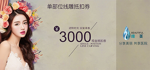 代金券（图ZMTAzNTc0MzQ0） - 宣传物料 - 站酷设计师小白2008原创素材 - 站酷ZCOOL