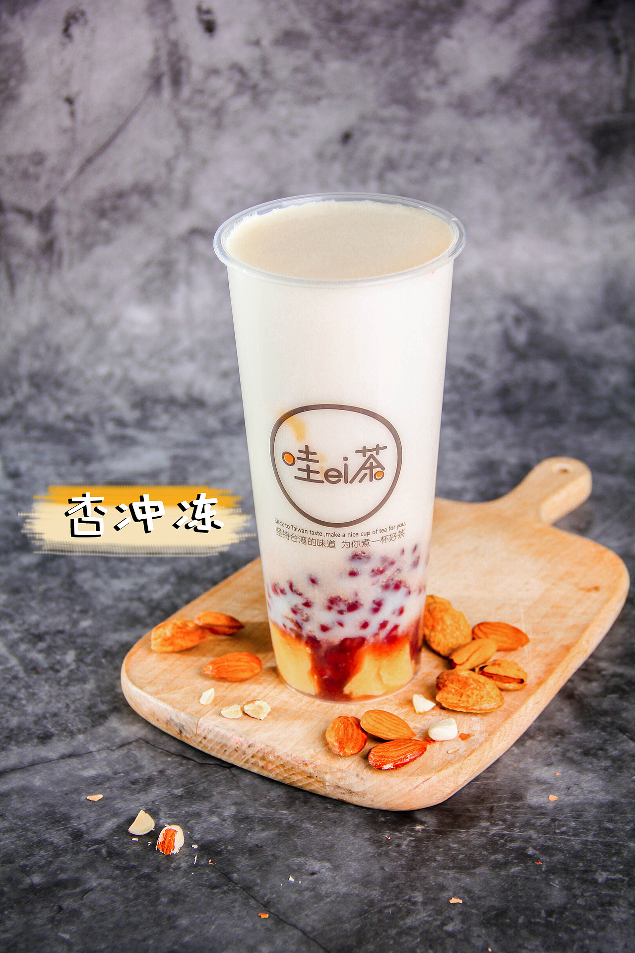 近期的美食摄影（图ZMTg0NzEzMjk2） - 产品摄影 - 站酷设计师没壳的蜗牛yy原创素材 - 站酷ZCOOL