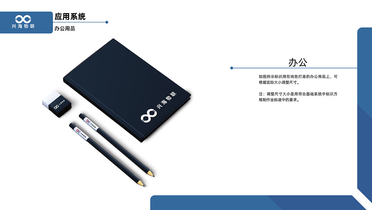 VI視覺識別系統(tǒng)（圖ZMjE4MTI3OTI4） - 品牌 - 站酷設(shè)計師yyh_GY原創(chuàng)素材 - 站酷ZCOOL