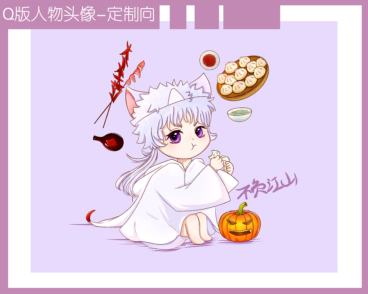 创意定制Q版头像-兔兔生贺