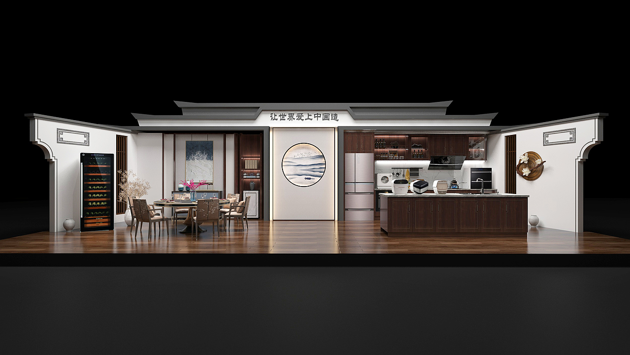  格力怀化站直播带货晚会