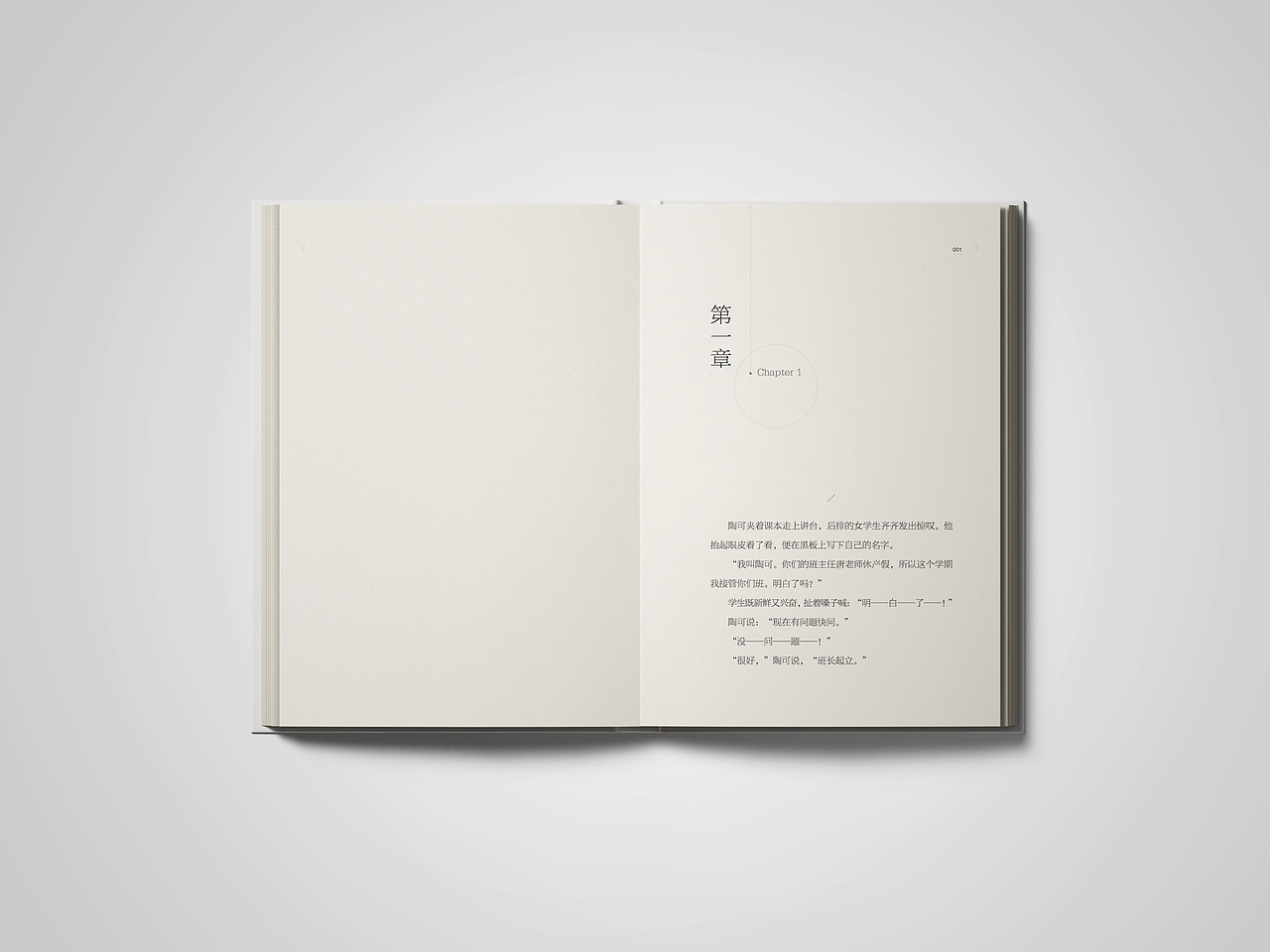 内文版式（图ZMTE0MTkxNTUy） - 书籍/画册 - 站酷设计师蔡炎斌原创素材 - 站酷ZCOOL