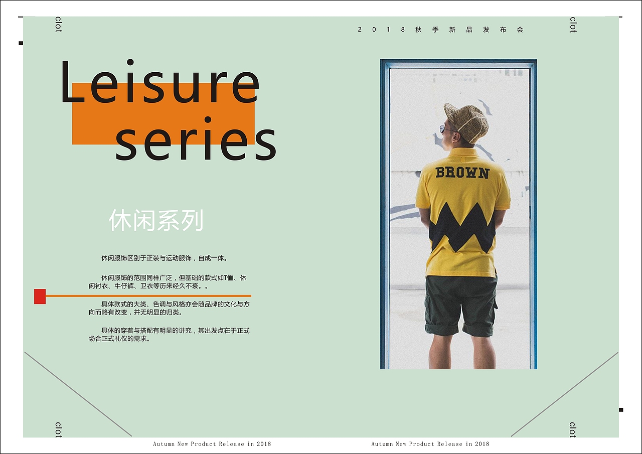 画册排版（图ZMTY0MjU2Njc2） - 品牌 - 站酷设计师简艺工作室原创素材 - 站酷ZCOOL