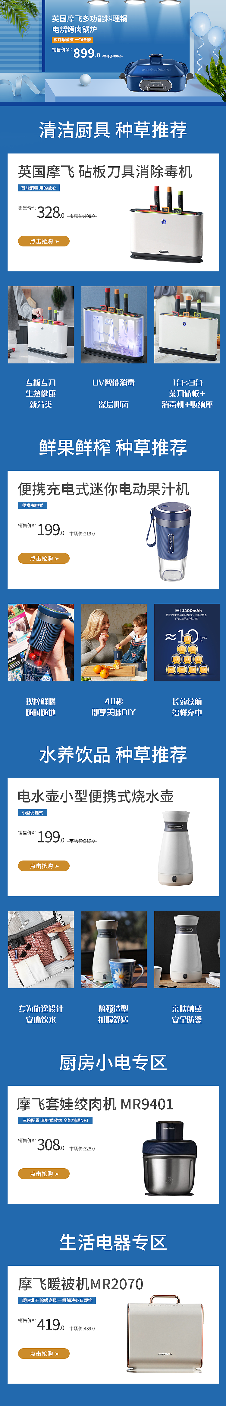 专题页（图ZMzIwNDQ5NzM2） - 海报 - 站酷设计师Lucky咯原创素材 - 站酷ZCOOL