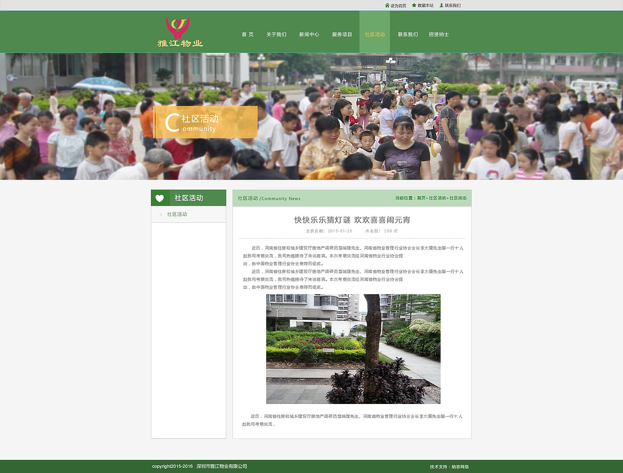 一些早期网站作品,整理起来