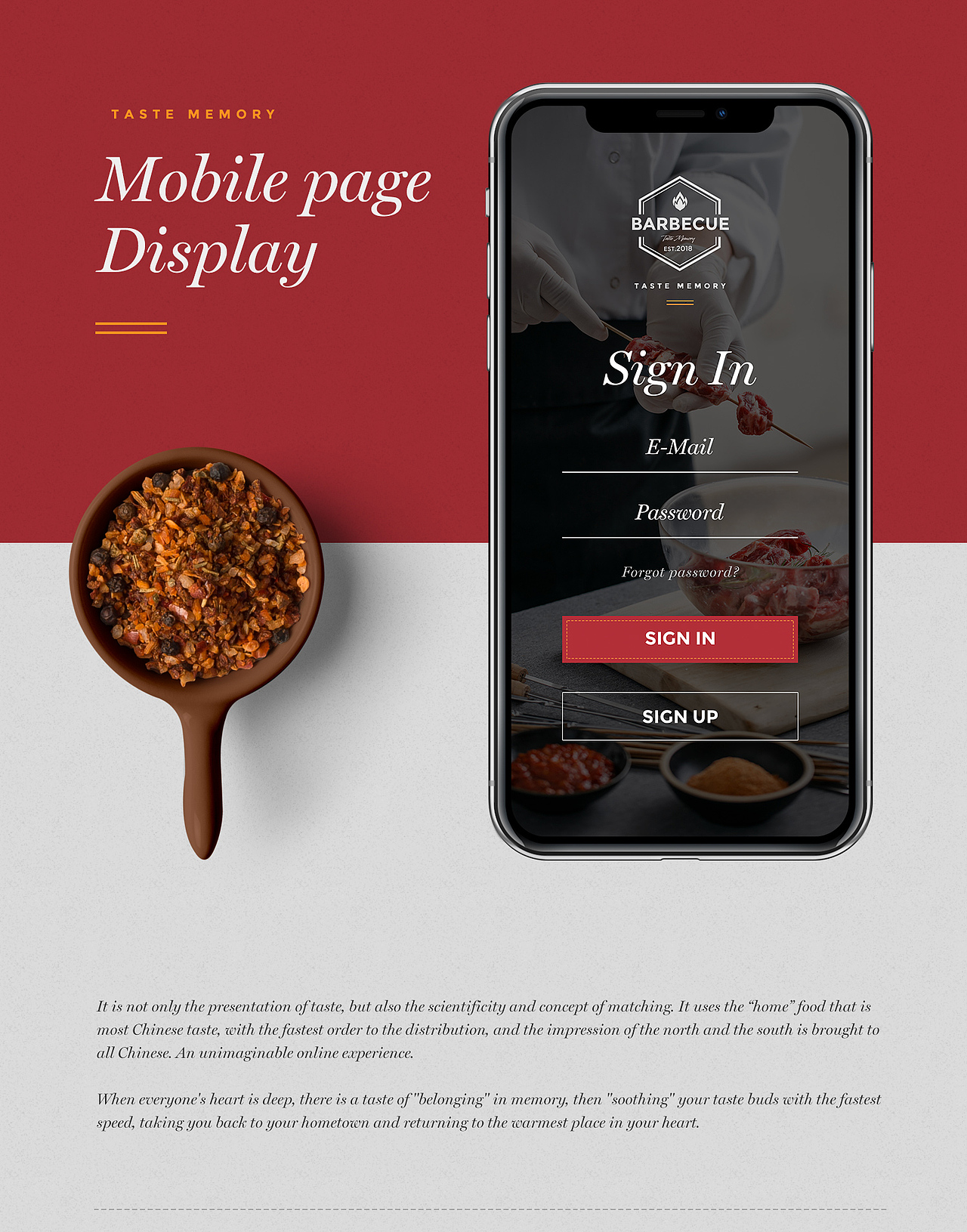 Taste Memory 品牌官网全案