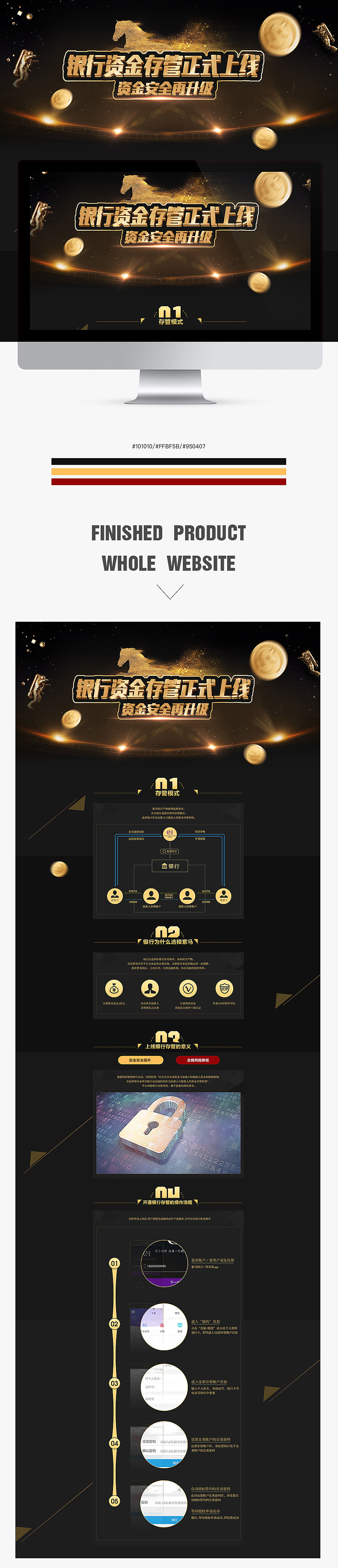 活动专题页设计（图ZMTY2NzIwNzI4） - 运营设计 - 站酷设计师安格icon原创素材 - 站酷ZCOOL