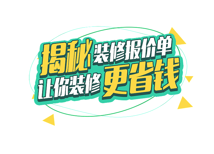 抖音视频标题设计（图ZMjI3NjAzODc2） - 字体/字形 - 站酷设计师尖尾草原创素材 - 站酷ZCOOL