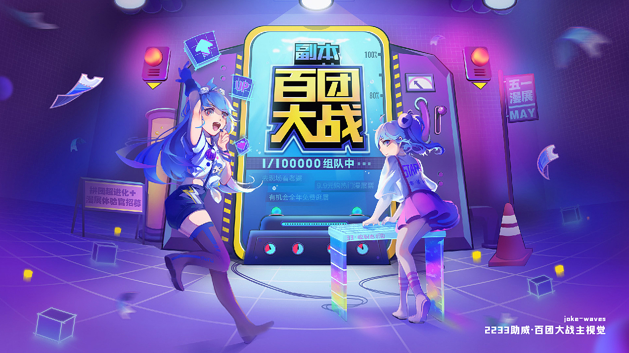 2021 手绘设计师 简历/作品集 电波waves(图ZMjQ3MDcxOTA4) - 商业插画 - 站酷设计师电波waves原创素材 - 站酷ZCOOL