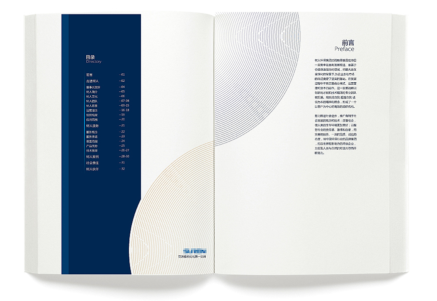 设计害死人：半个宣传册（图ZMTgwMjQ5Ng==） - 其他平面 - 站酷设计师半步手作原创素材 - 站酷ZCOOL
