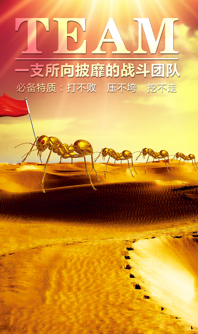 手机微信页面设计