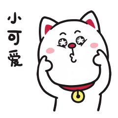同道大叔双子座表情第二弹（图ZODUwNjU1NzI=） - 网络表情 - 站酷设计师syugu原创素材 - 站酷ZCOOL