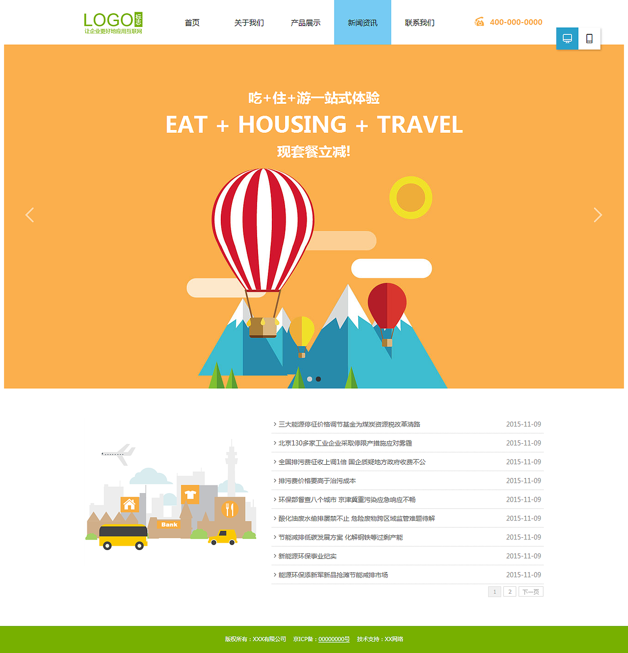 网页排版（图ZMTIwMDEzMjEy） - 企业官网 - 站酷设计师hucy原创素材 - 站酷ZCOOL