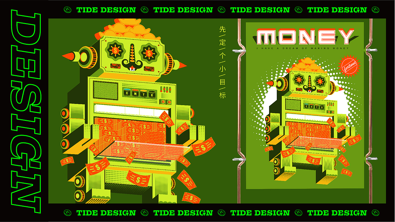 潮流插画酸性作品集（图ZMjY2NzE1OTM2） - 新锐潮流插画 - 站酷设计师昆娜设计原创素材 - 站酷ZCOOL