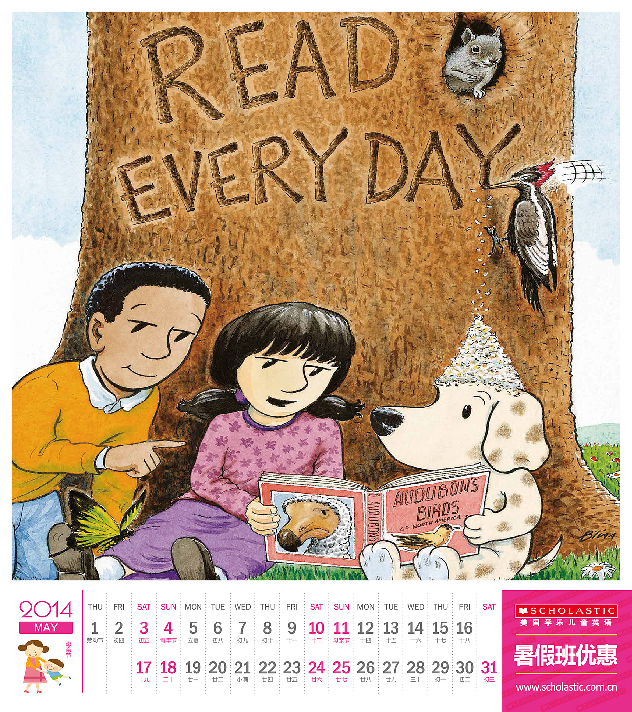 2014学乐英语早教台历（图ZNDYyOTYzOTI=） - 图案 - 站酷设计师南瓜蛋原创素材 - 站酷ZCOOL