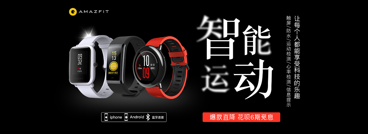 早期的一张banner  现在回过头去看很多