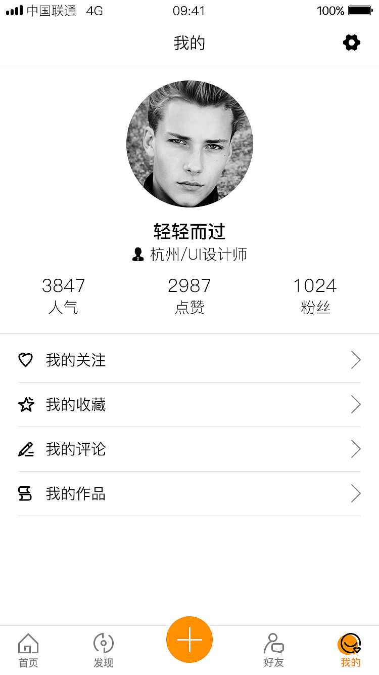 美术社交类app（图ZMTMxNTg4OTk2） - APP界面 - 站酷设计师一小而过原创素材 - 站酷ZCOOL