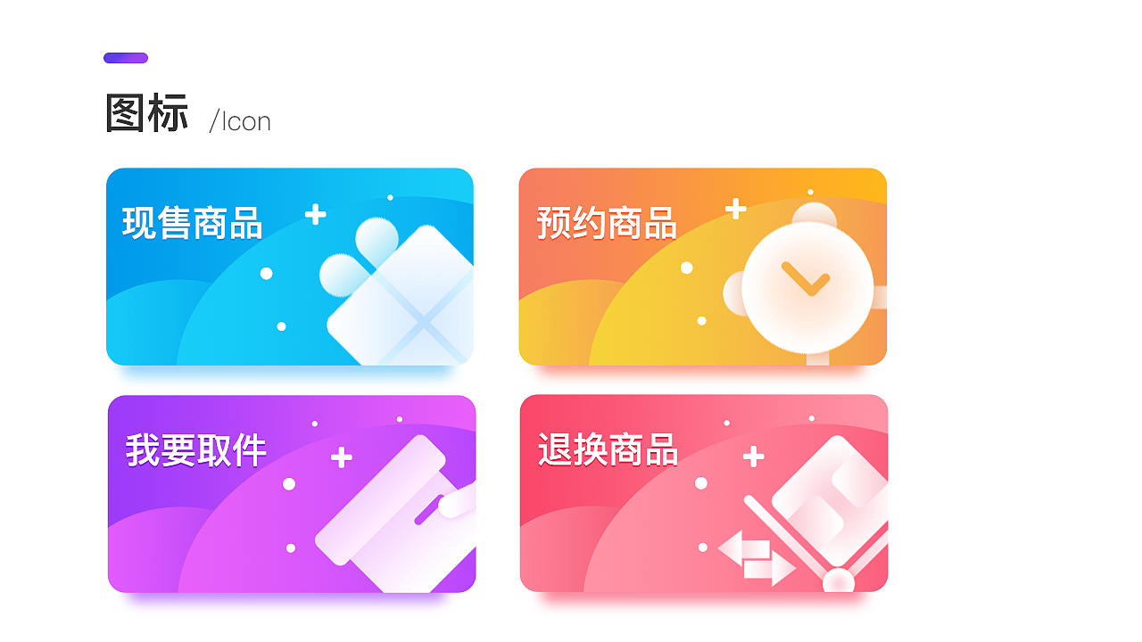 2019简历作品集（图ZMTc1MjY3ODE2） - APP界面 - 站酷设计师小果丁Reyna原创素材 - 站酷ZCOOL