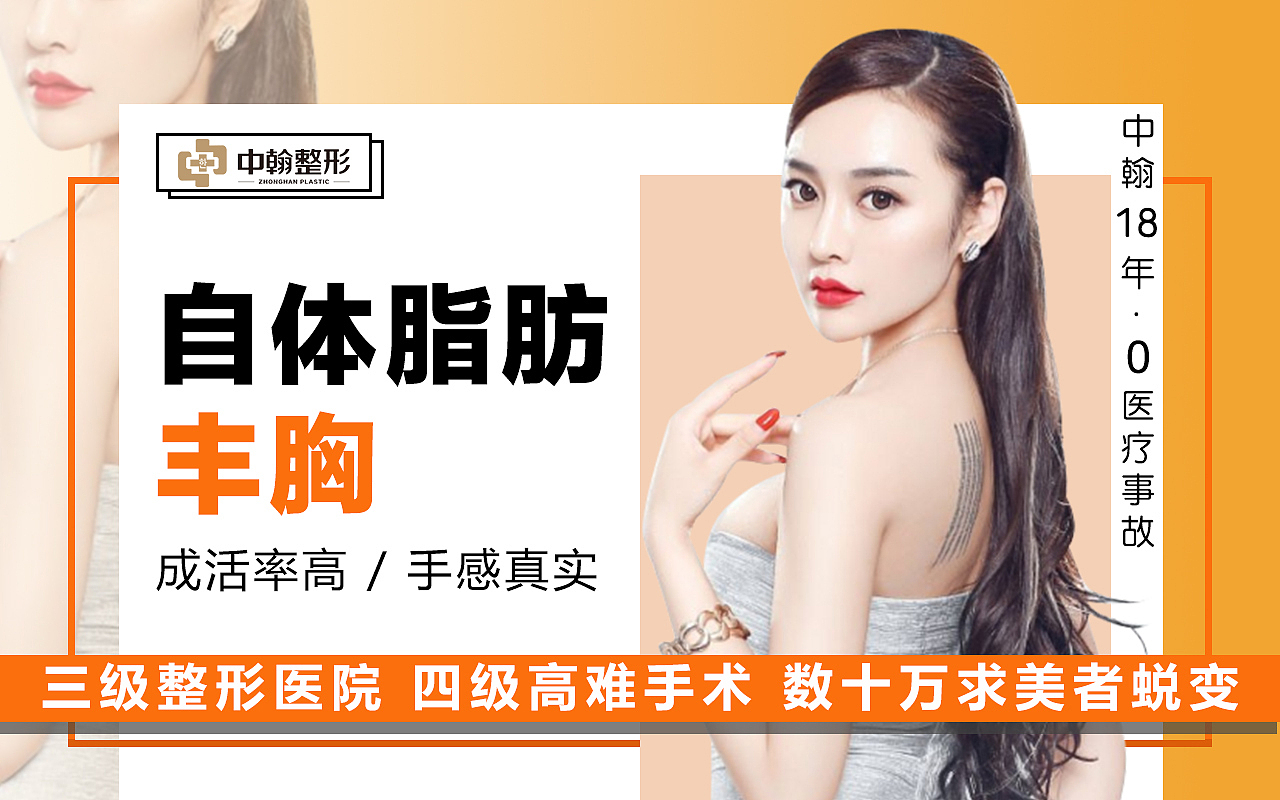 医美大众9月头图（图ZMTg1ODM1NDMy） - 其他平面 - 站酷设计师L小梅子原创素材 - 站酷ZCOOL