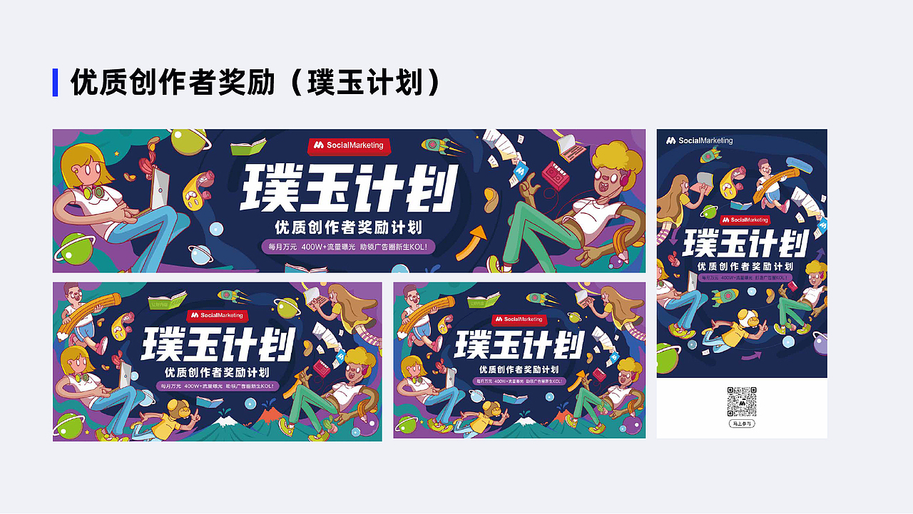 2021年作品整理/广告狂人/个人作品/插画运营（图ZMjYwODgwNjg4） - 商业插画 - 站酷设计师博与博原创素材 - 站酷ZCOOL