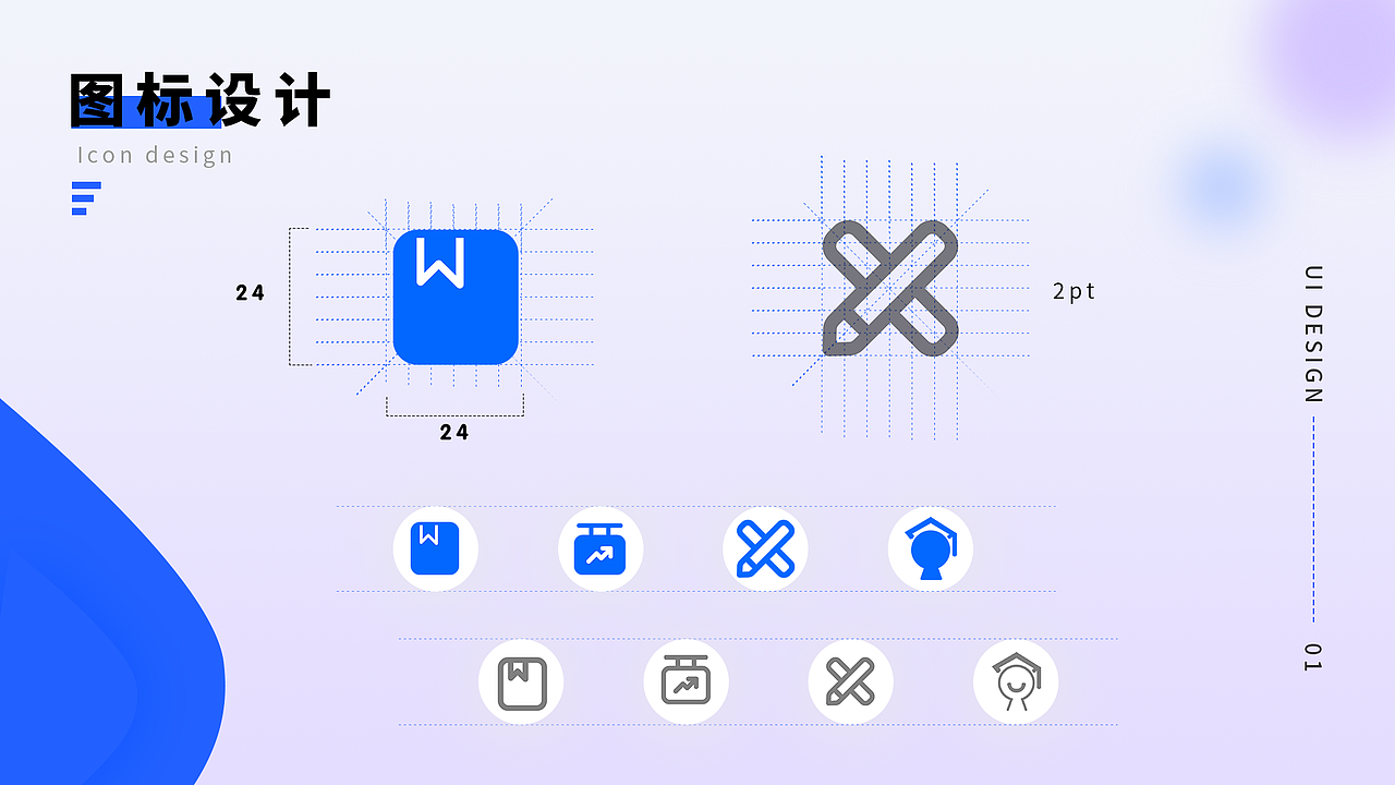 作品集（图ZMjg4ODkzOTcy） - 其他UI - 站酷设计师不想奔波霸原创素材 - 站酷ZCOOL