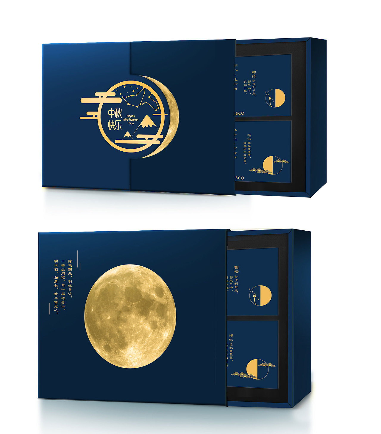 中秋礼盒定制3（图ZOTM1Mzc0MDg=） - 包装 - 站酷设计师核小桃666原创素材 - 站酷ZCOOL