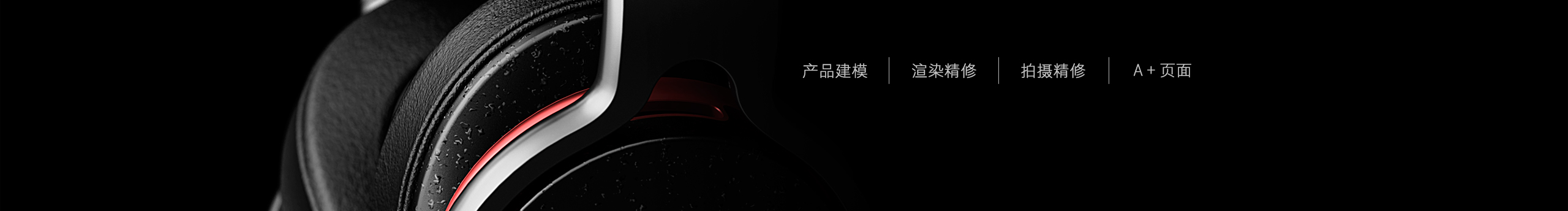 平子视觉设计的个人主页（封面预览） - 主页封面设置 - 站酷设计师平子视觉设计原创素材 - 站酷ZCOOL