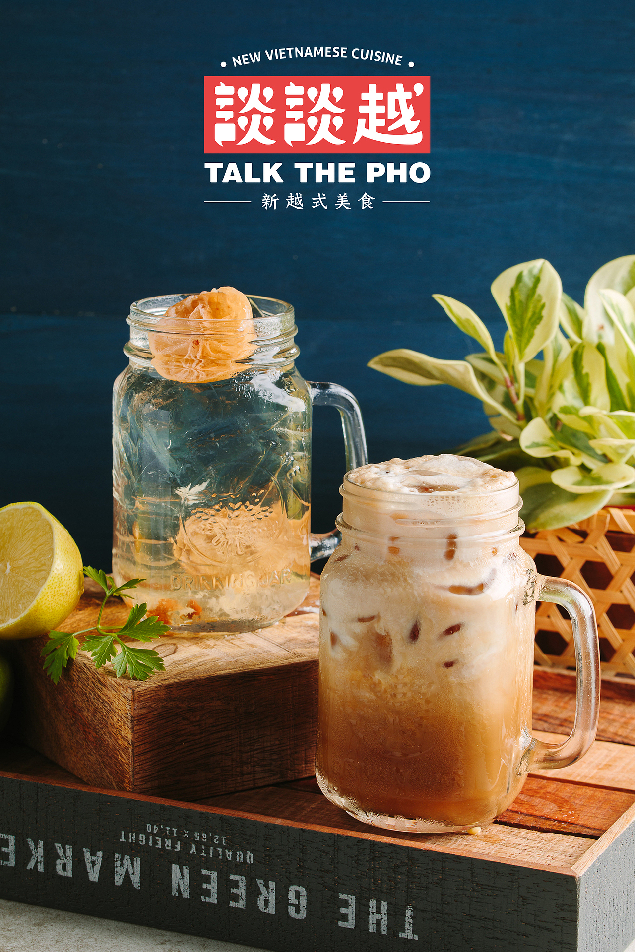 TALK THE PHO 谈谈越品牌设计