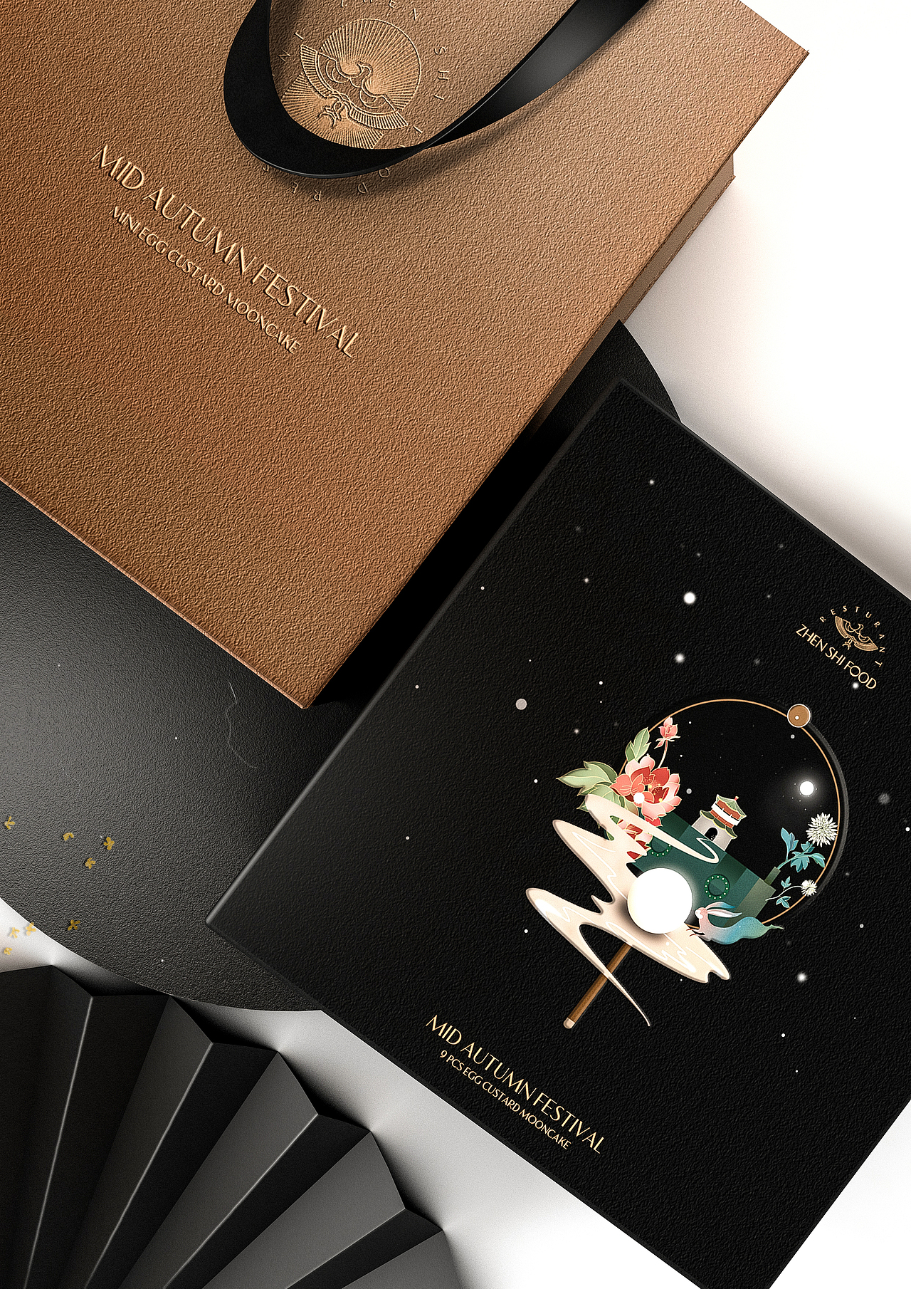 繁星之城 城市之月中秋包装设计