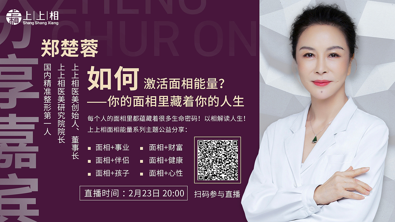 医生banner（图ZMjI4MjMzNjk2） - 企业官网 - 站酷设计师hello小斌原创素材 - 站酷ZCOOL