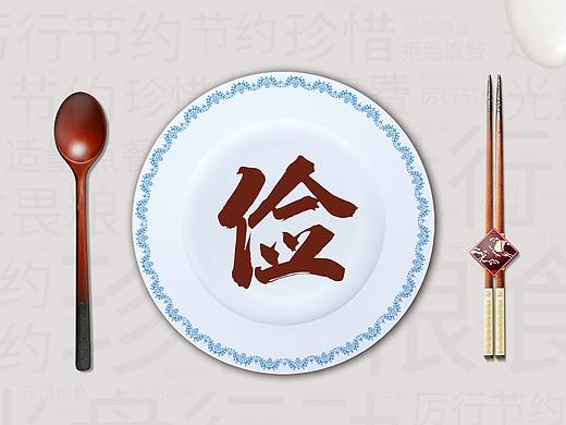 光盘（个人主页-ZNDg5ODM0MzI=） - 海报 - 站酷设计师约翰C球原创素材 - 站酷ZCOOL