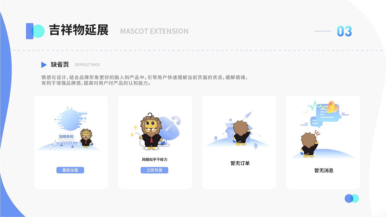 集律app（图ZMjczMzI1MjY0） - APP界面 - 站酷设计师小熊很可爱原创素材 - 站酷ZCOOL