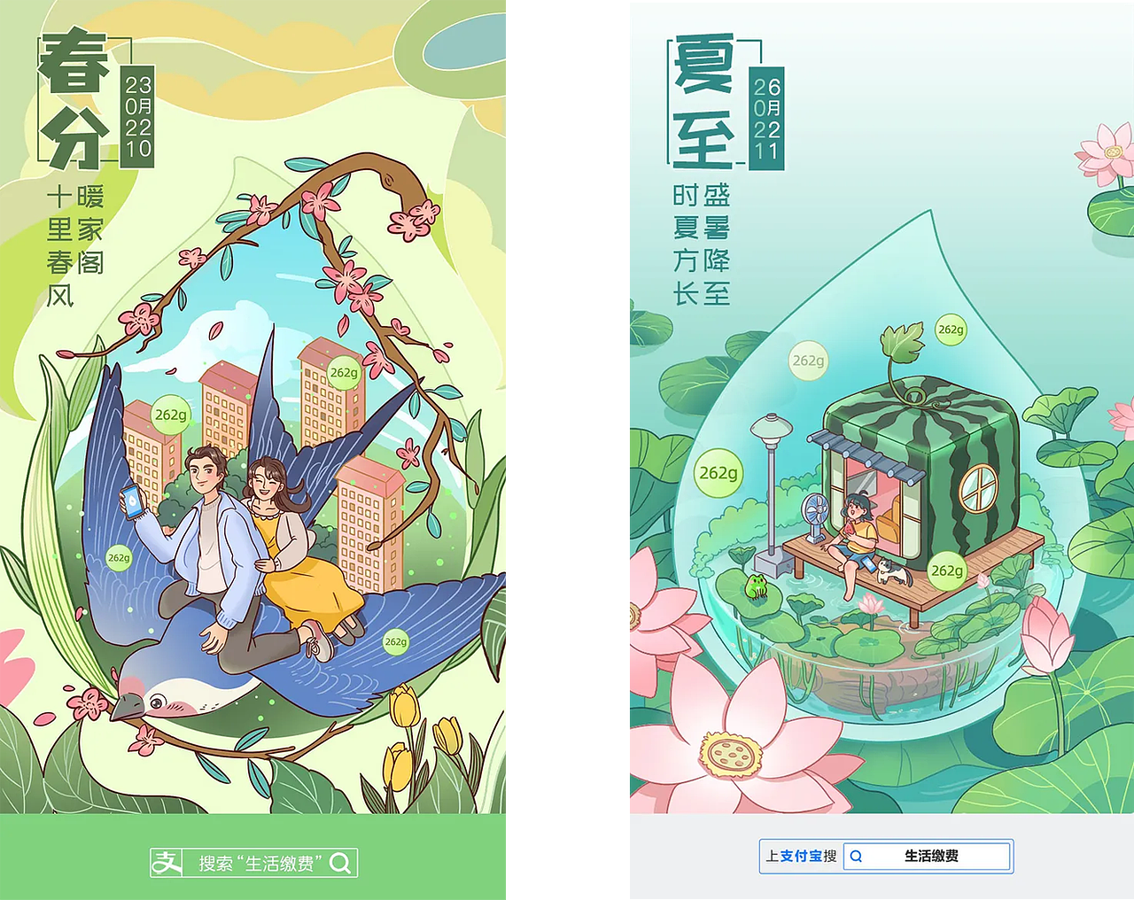 2016～2021公司的插畫(huà)部分作品（圖ZMjg5ODI2MTAw） - 商業(yè)插畫(huà) - 站酷設(shè)計(jì)師Ga_YoungT_T原創(chuàng)素材 - 站酷ZCOOL