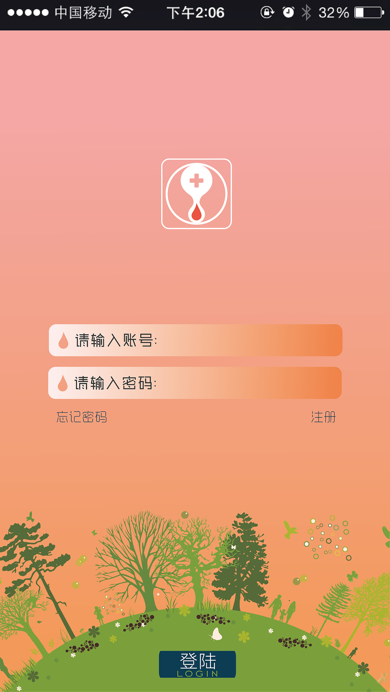 app界面设计（图ZMTA1MzA0NDA0） - APP界面 - 站酷设计师VICKYDKK原创素材 - 站酷ZCOOL