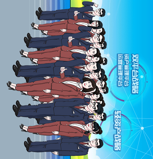 北控水务集团国庆节微信推广长图