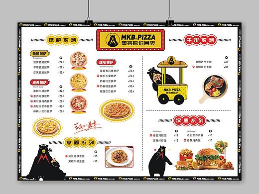  餐饮菜单｜折页设计