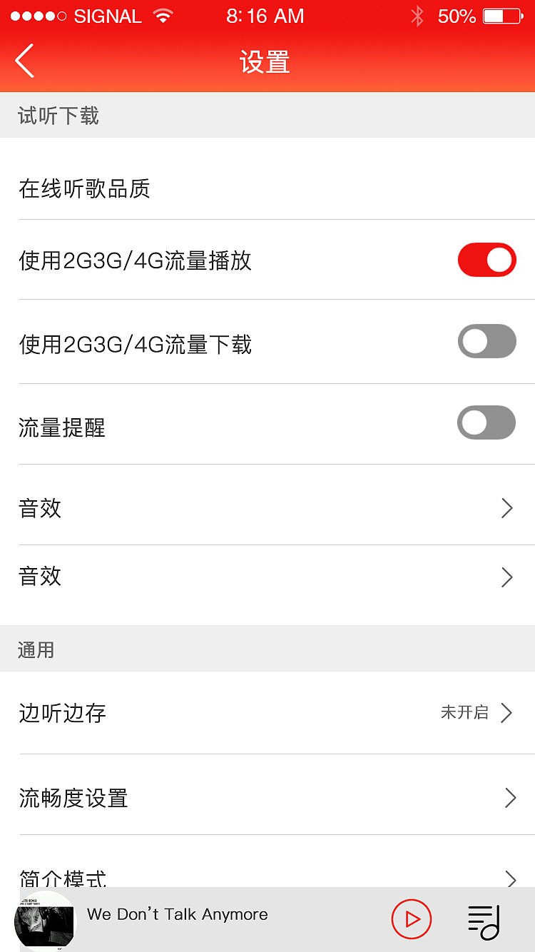 音乐app（图ZODc0ODQ2MDA=） - APP界面 - 站酷设计师L23707原创素材 - 站酷ZCOOL