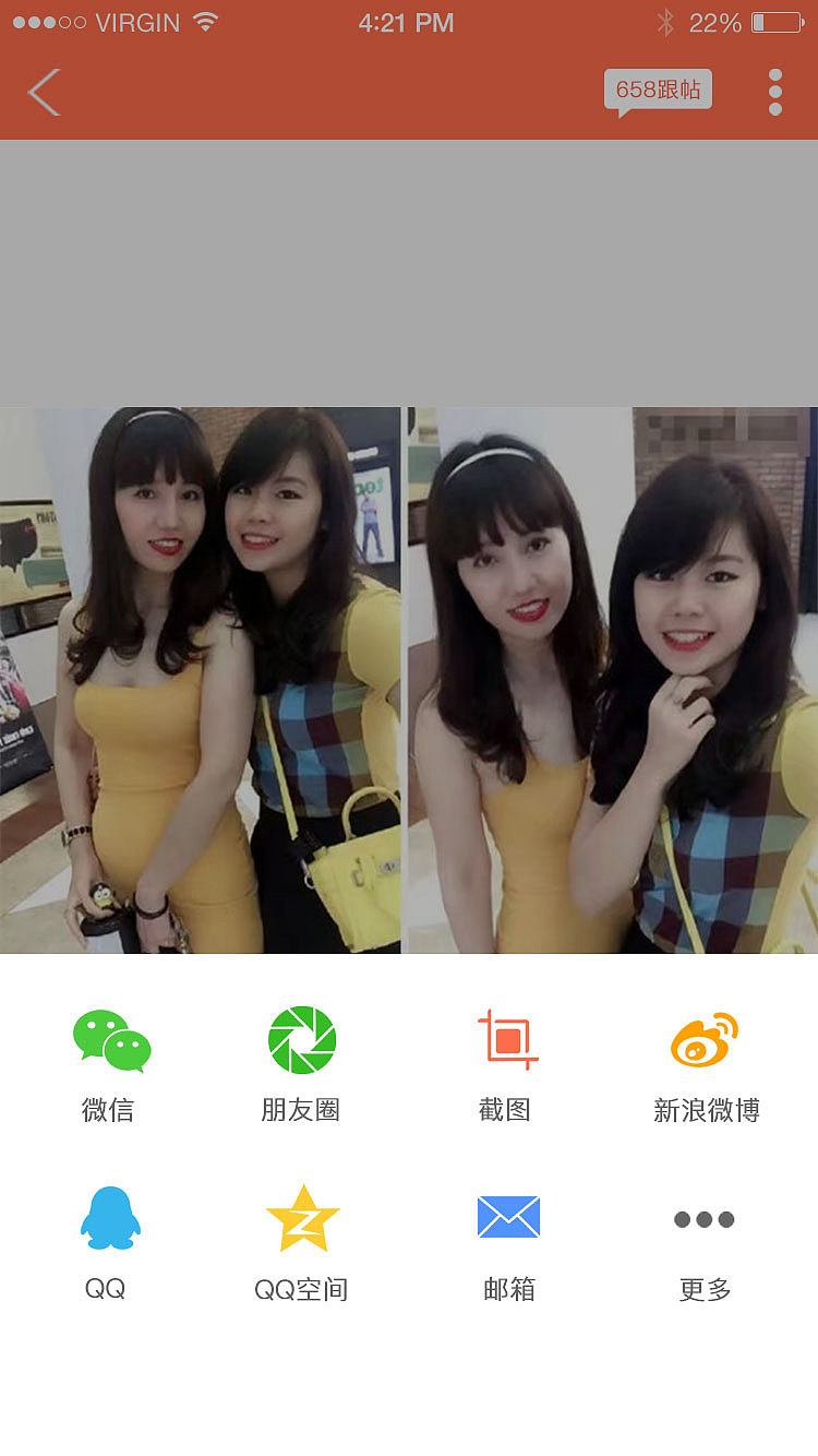 快讯新闻（图ZOTM2MDk5Mjg=） - APP界面 - 站酷设计师Helen丶原创素材 - 站酷ZCOOL