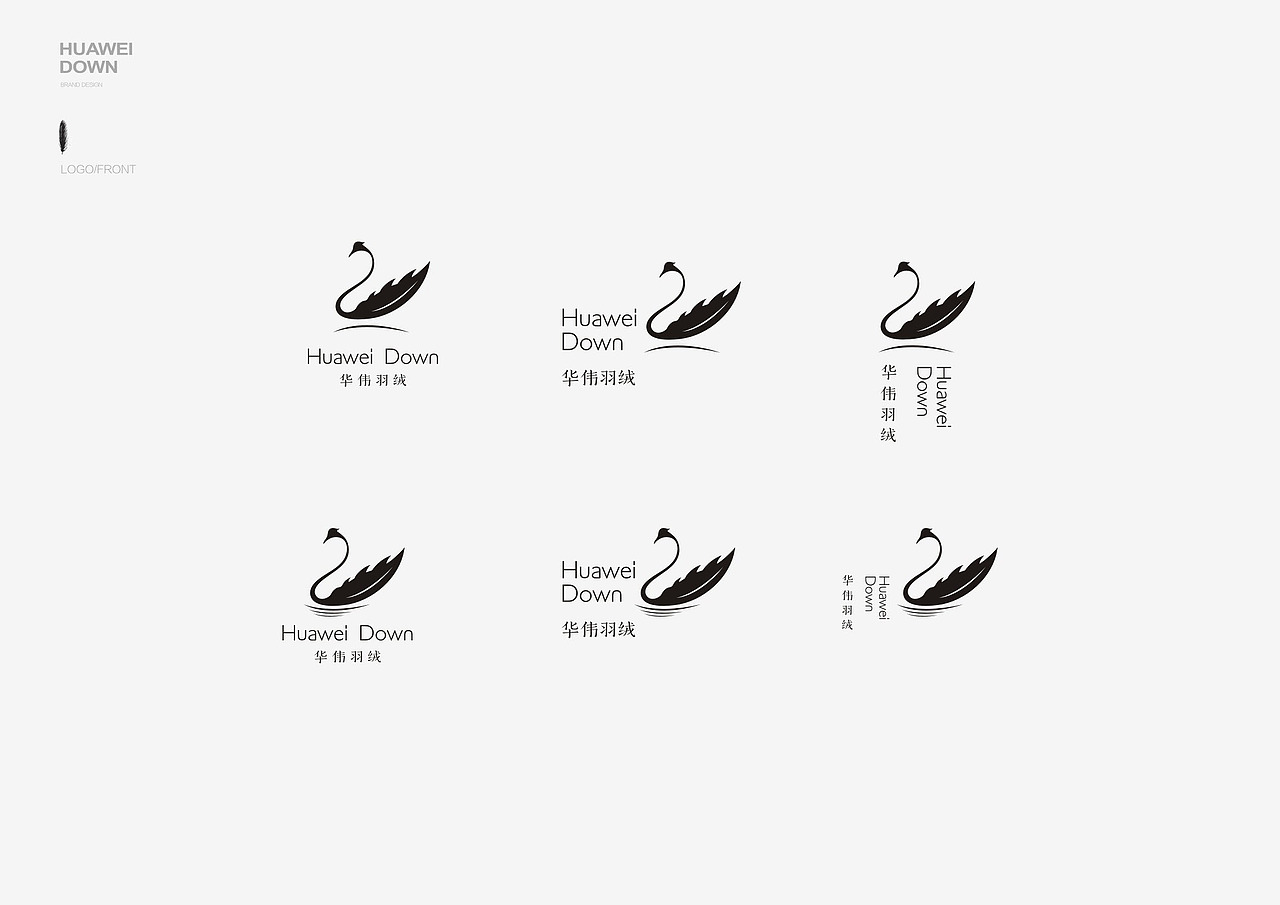 服装LOGO LOGO设计 羽绒品牌设计