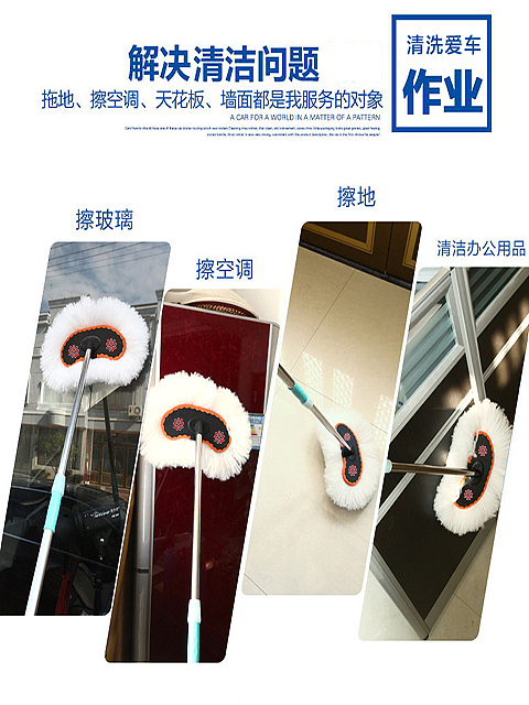 汽车拖把详情页