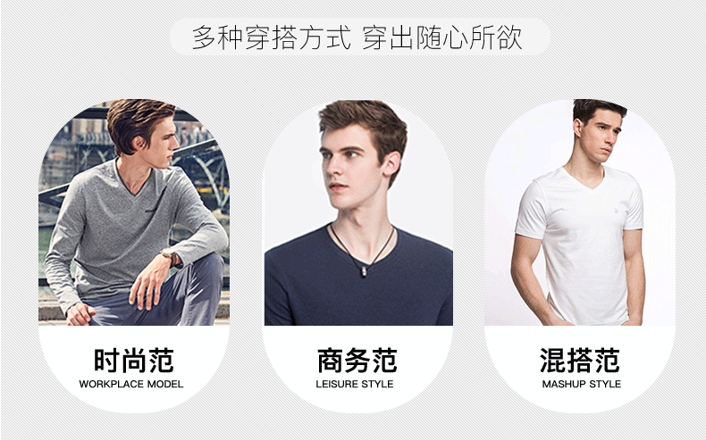 2019夏款T恤详情页