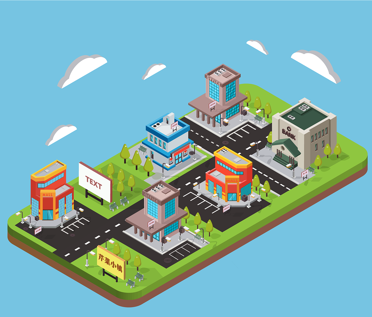 插画——芹菜小镇